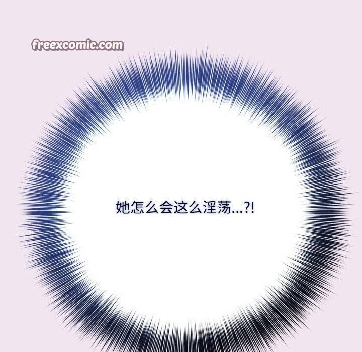 异世界骑士团长 第9話 韩漫图片70
