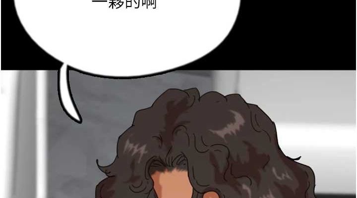 养父的女儿们 第75話-快點狠狠教訓人傢的鮑魚♥ 韩漫图片38