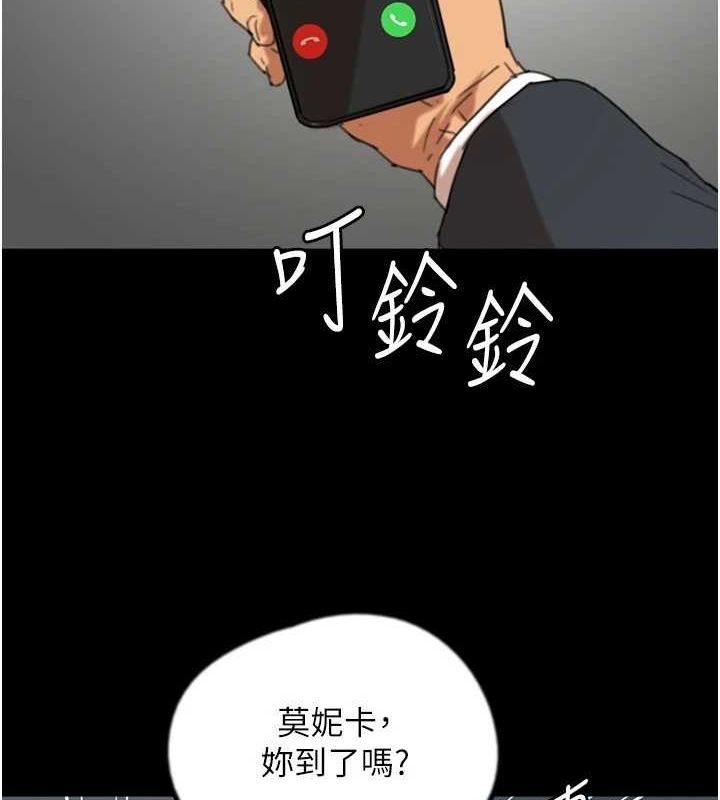 养父的女儿们 第75話-快點狠狠教訓人傢的鮑魚♥ 韩漫图片34