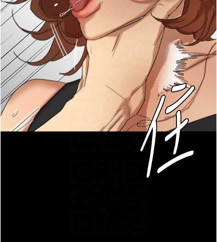 养父的女儿们 第75話-快點狠狠教訓人傢的鮑魚♥ 韩漫图片77