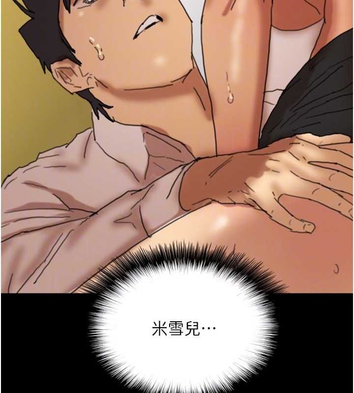 养父的女儿们 第75話-快點狠狠教訓人傢的鮑魚♥ 韩漫图片131