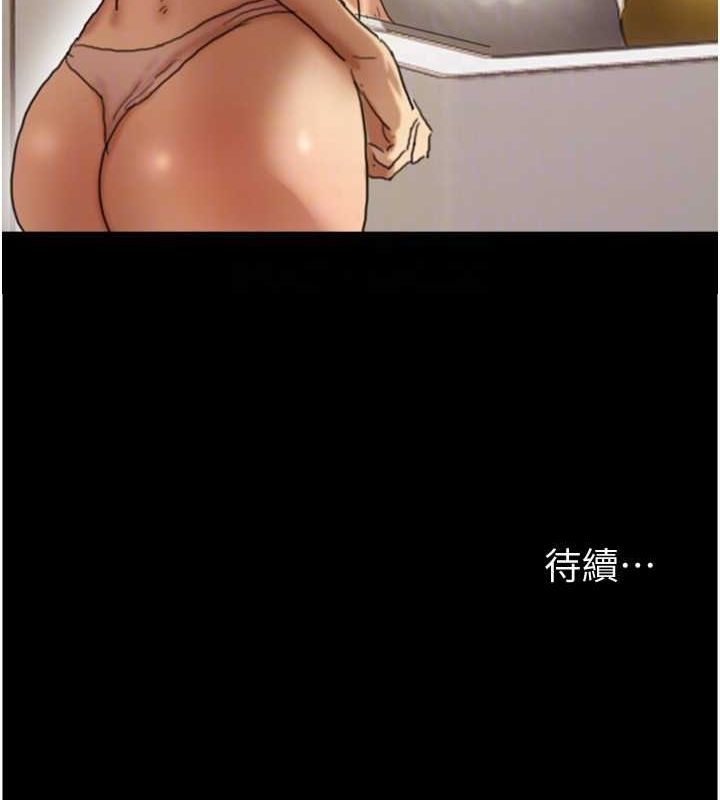 养父的女儿们 第75話-快點狠狠教訓人傢的鮑魚♥ 韩漫图片148
