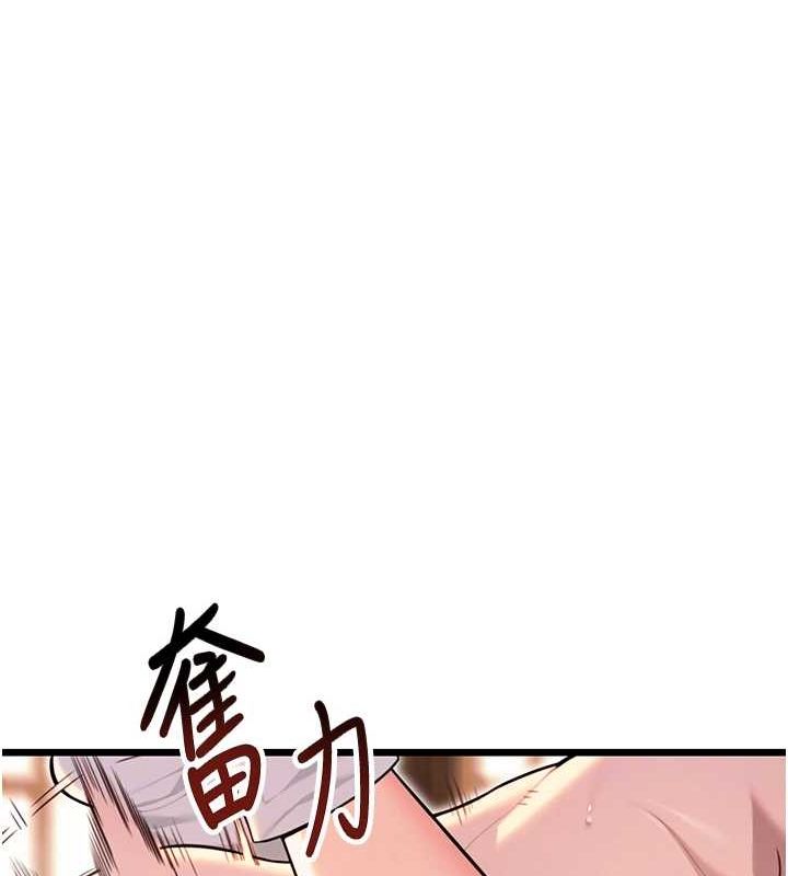 命运:贞洁慾女 第31話-喝啊聲中結淫緣 韩漫图片102