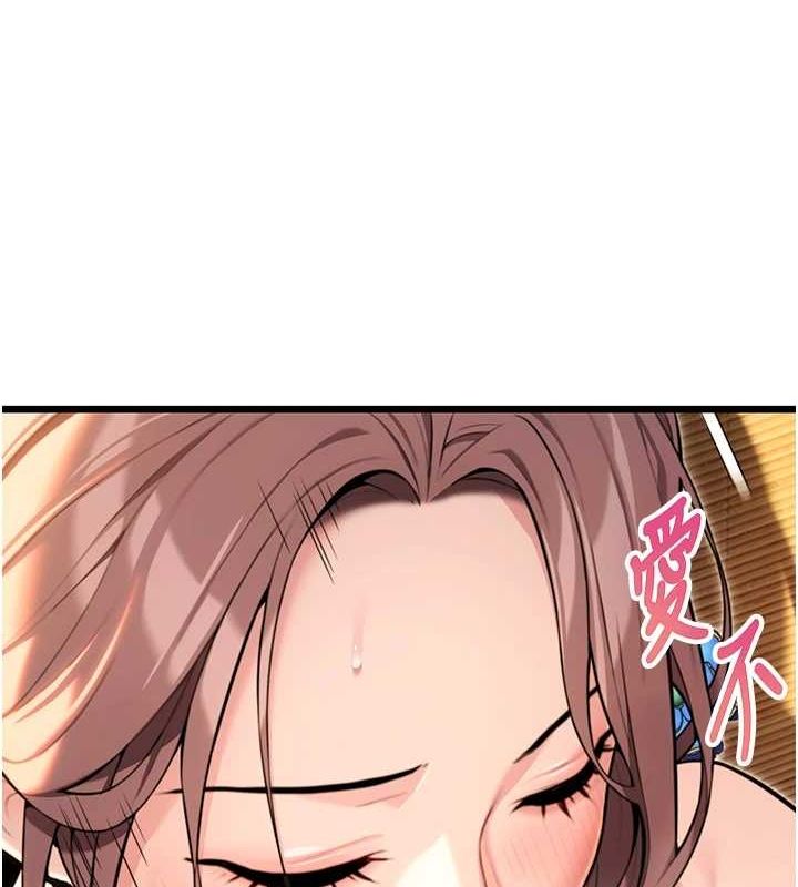 命运:贞洁慾女 第31話-喝啊聲中結淫緣 韩漫图片12