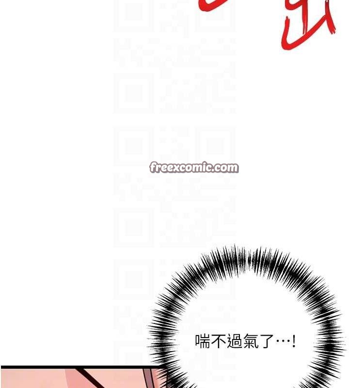 命运:贞洁慾女 第31話-喝啊聲中結淫緣 韩漫图片80