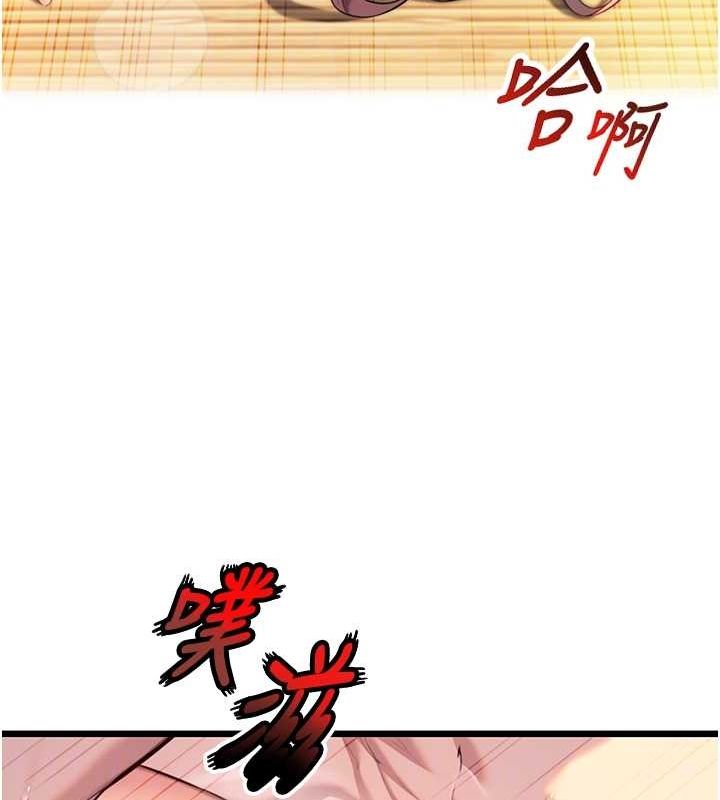 命运:贞洁慾女 第31話-喝啊聲中結淫緣 韩漫图片56