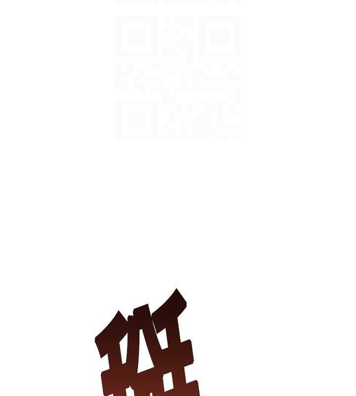 命运:贞洁慾女 第31話-喝啊聲中結淫緣 韩漫图片44