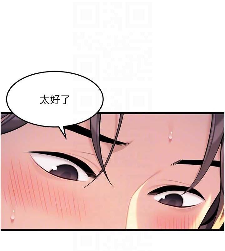 命运:贞洁慾女 第31話-喝啊聲中結淫緣 韩漫图片43