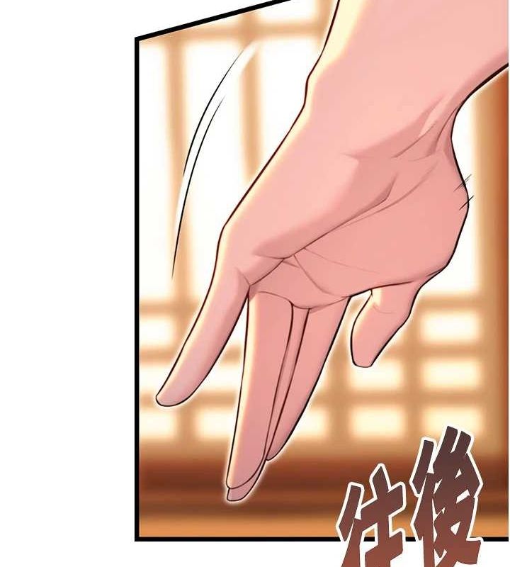 命运:贞洁慾女 第31話-喝啊聲中結淫緣 韩漫图片27