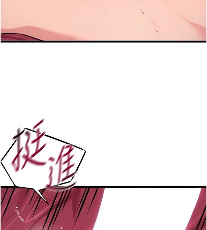 命运:贞洁慾女 第31話-喝啊聲中結淫緣 韩漫图片51