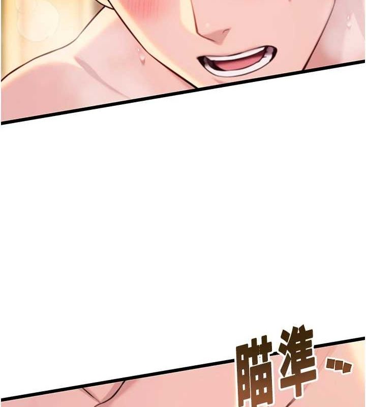 命运:贞洁慾女 第31話-喝啊聲中結淫緣 韩漫图片49