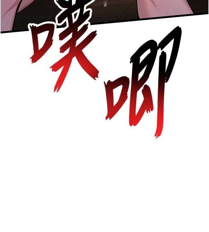 命运:贞洁慾女 第31話-喝啊聲中結淫緣 韩漫图片139
