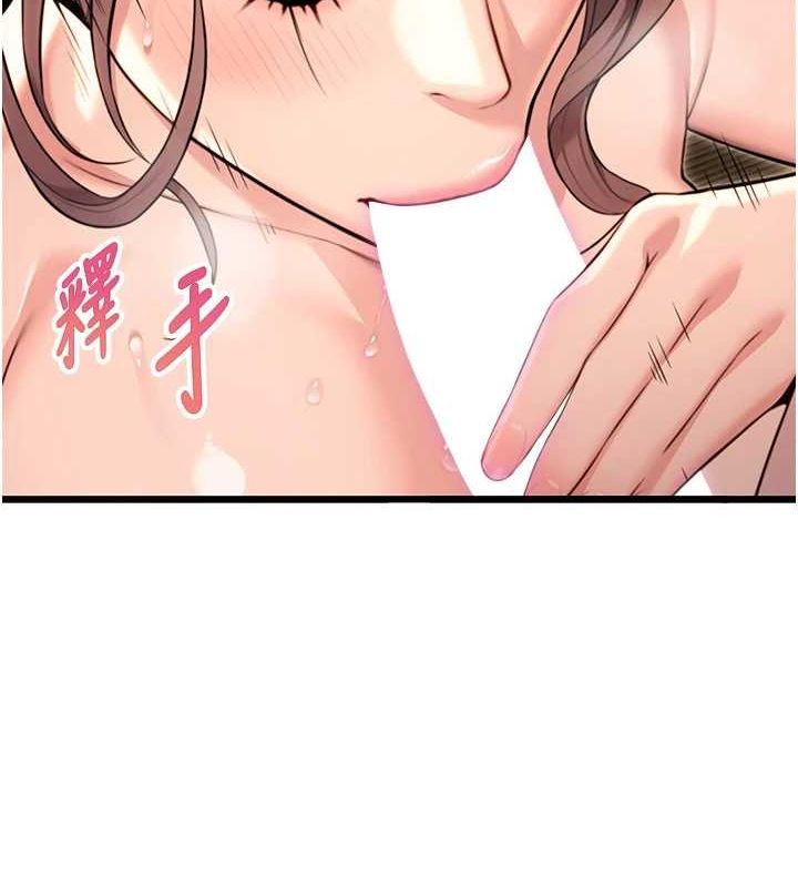 命运:贞洁慾女 第31話-喝啊聲中結淫緣 韩漫图片13