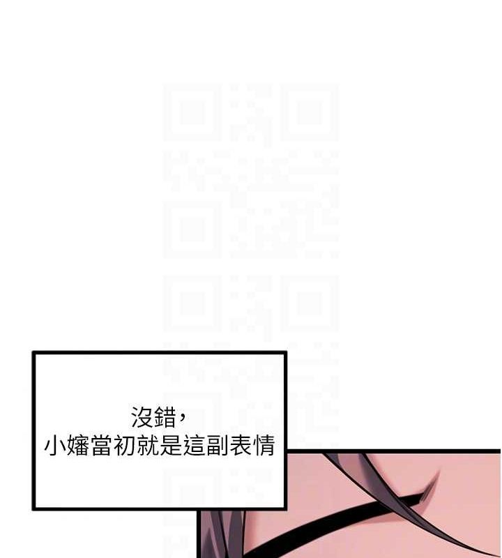命运:贞洁慾女 第31話-喝啊聲中結淫緣 韩漫图片17