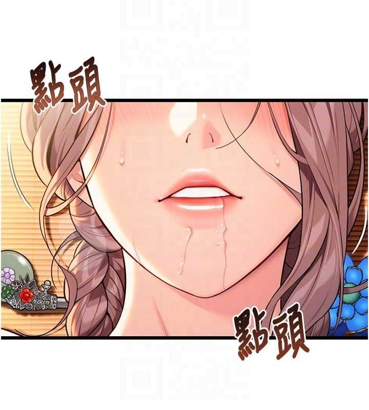 命运:贞洁慾女 第31話-喝啊聲中結淫緣 韩漫图片42