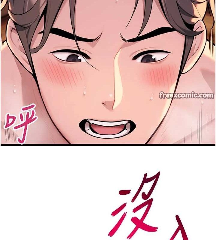 命运:贞洁慾女 第31話-喝啊聲中結淫緣 韩漫图片64