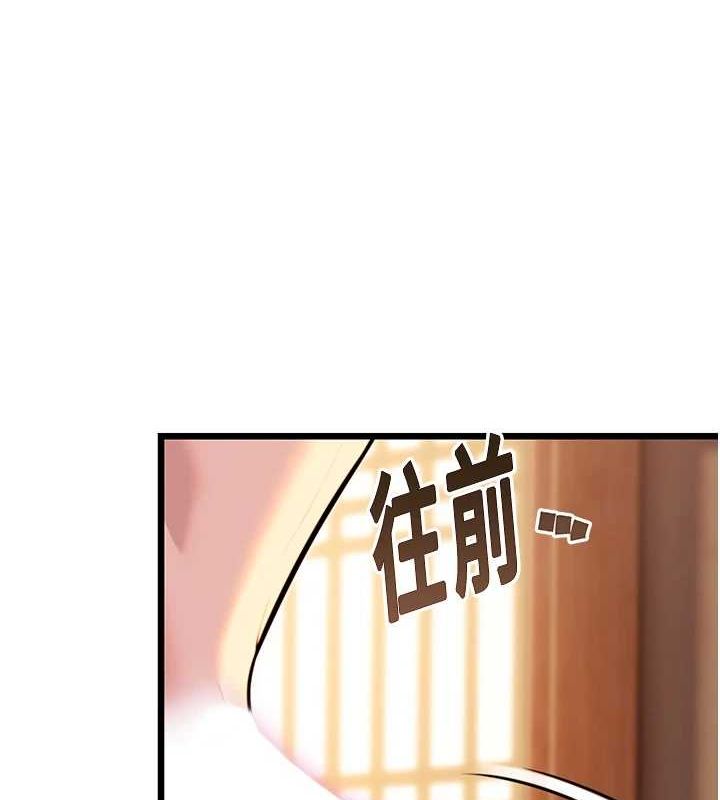 命运:贞洁慾女 第31話-喝啊聲中結淫緣 韩漫图片4