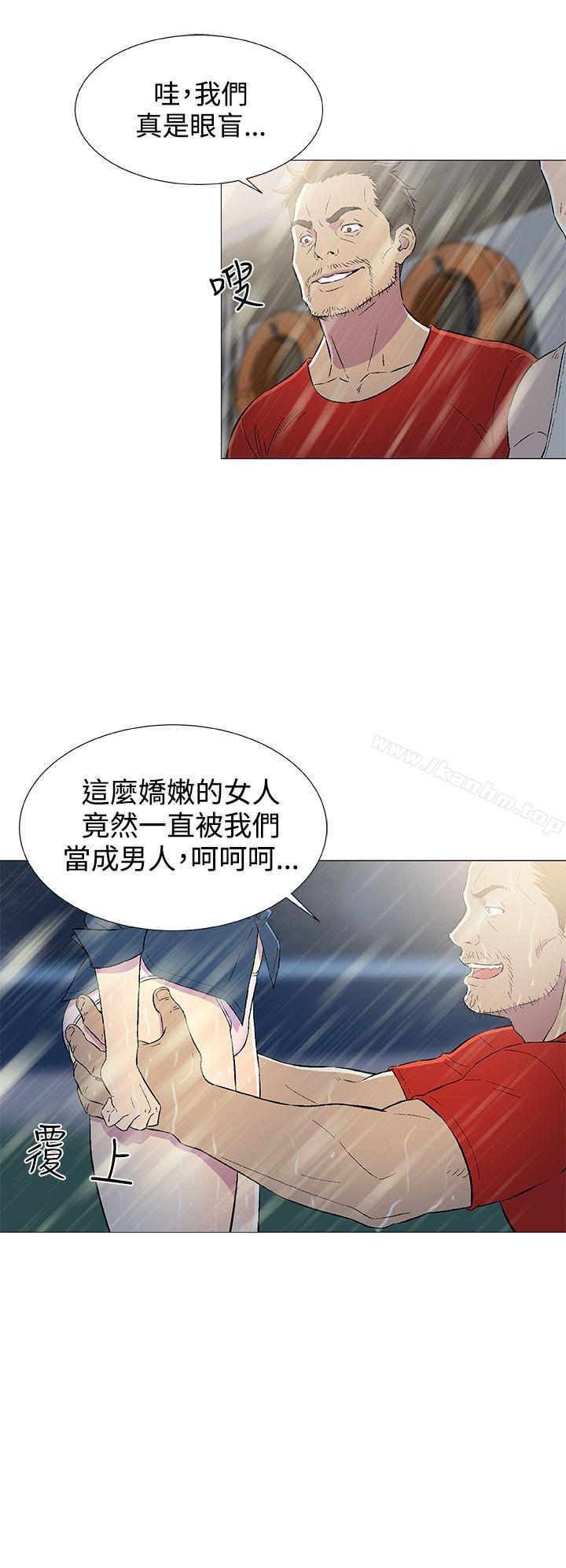 黑暗之海 在线观看 第10話 漫画图片4