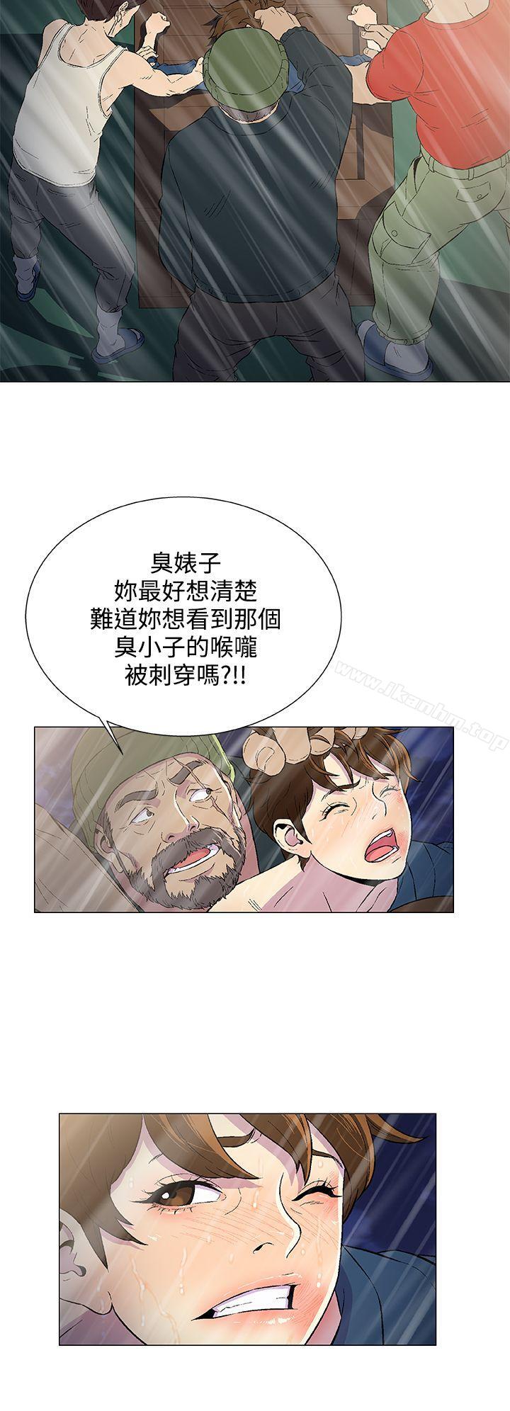 黑暗之海漫画 免费阅读 第10话 8.jpg