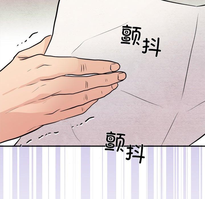 狂眼 第54話 韩漫图片59