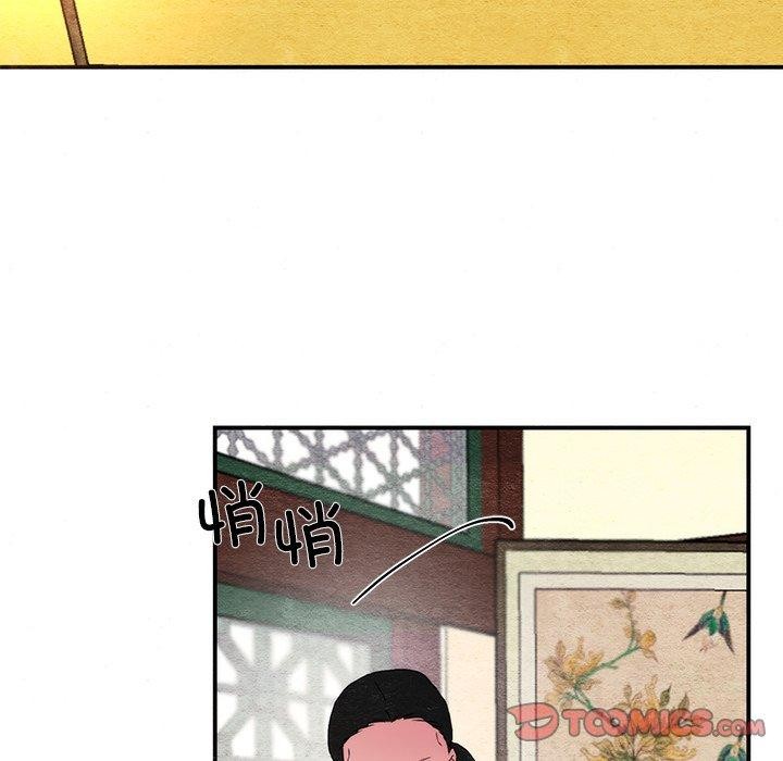 狂眼 第54話 韩漫图片8