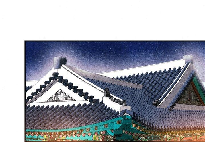 狂眼 第54話 韩漫图片1