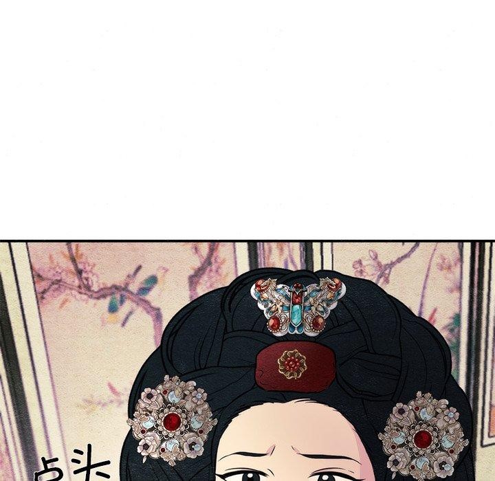 狂眼 第54話 韩漫图片15