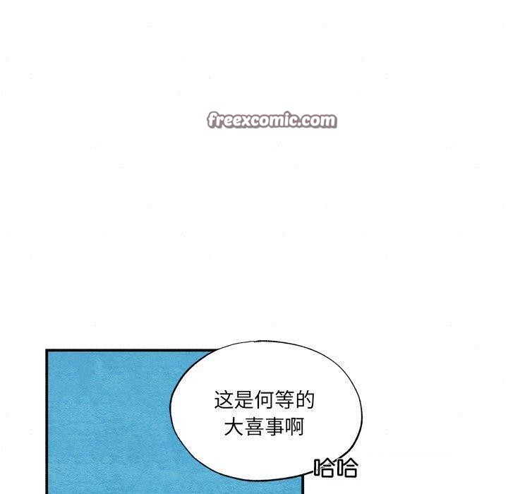 狂眼 第54話 韩漫图片80