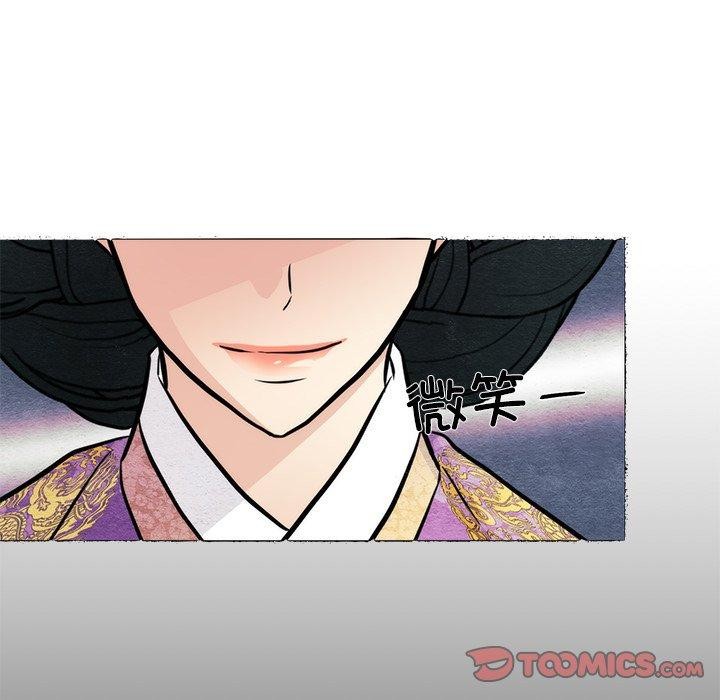 狂眼 第54話 韩漫图片104