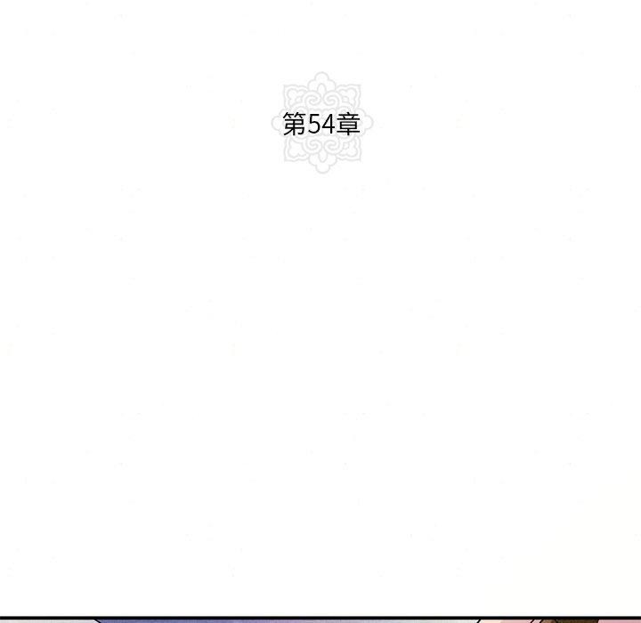 狂眼 第54話 韩漫图片18