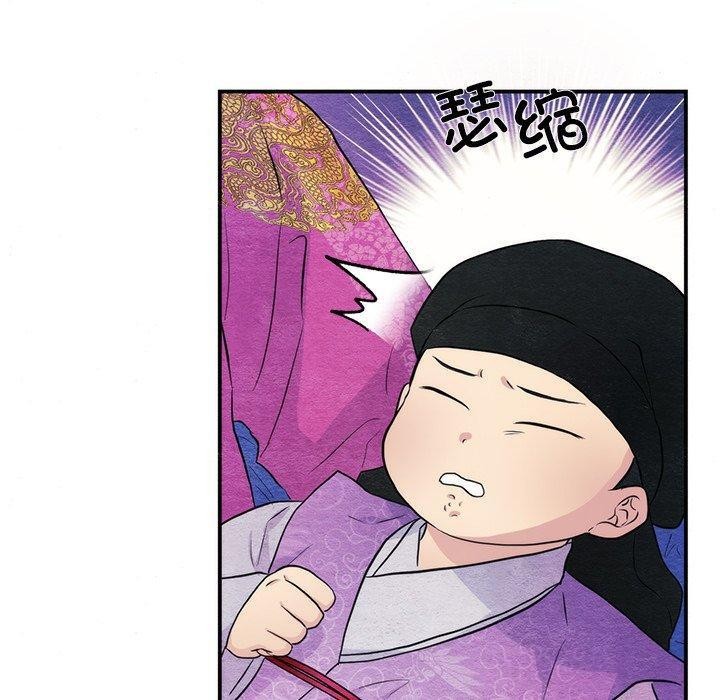 狂眼 第54話 韩漫图片20