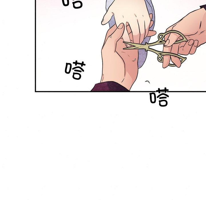 狂眼 第54話 韩漫图片5
