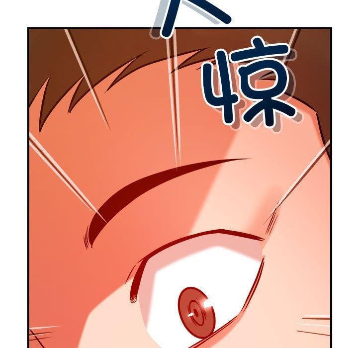 恋人未满 第39話 韩漫图片121
