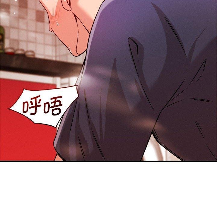 恋人未满 第39話 韩漫图片44