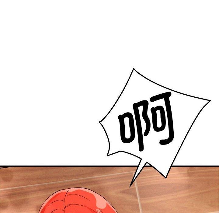 恋人未满 第39話 韩漫图片36