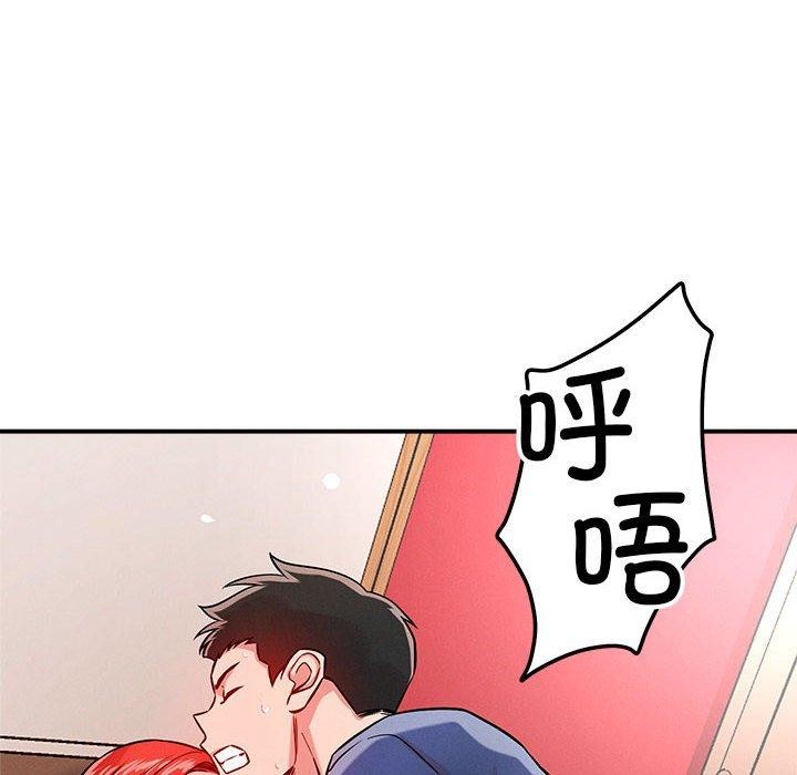 恋人未满 第39話 韩漫图片8