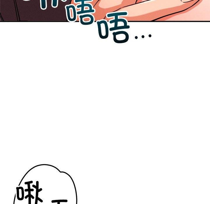 恋人未满 第39話 韩漫图片68