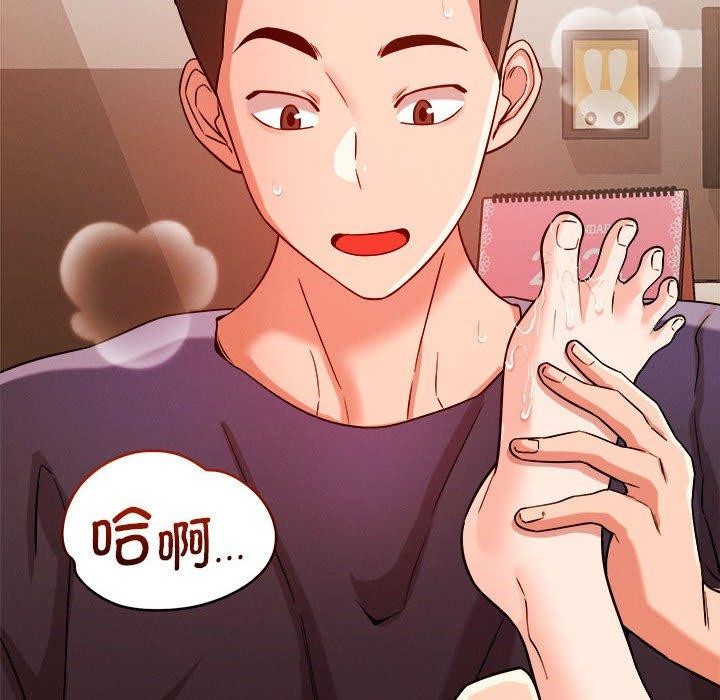 恋人未满 第39話 韩漫图片76