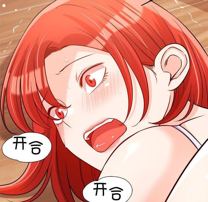 恋人未满 第39話 韩漫图片110