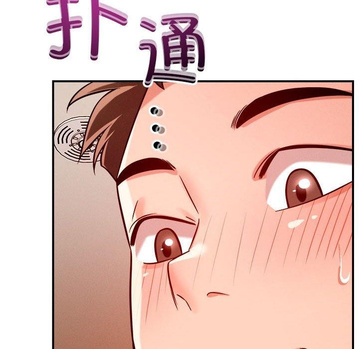 恋人未满 第39話 韩漫图片88