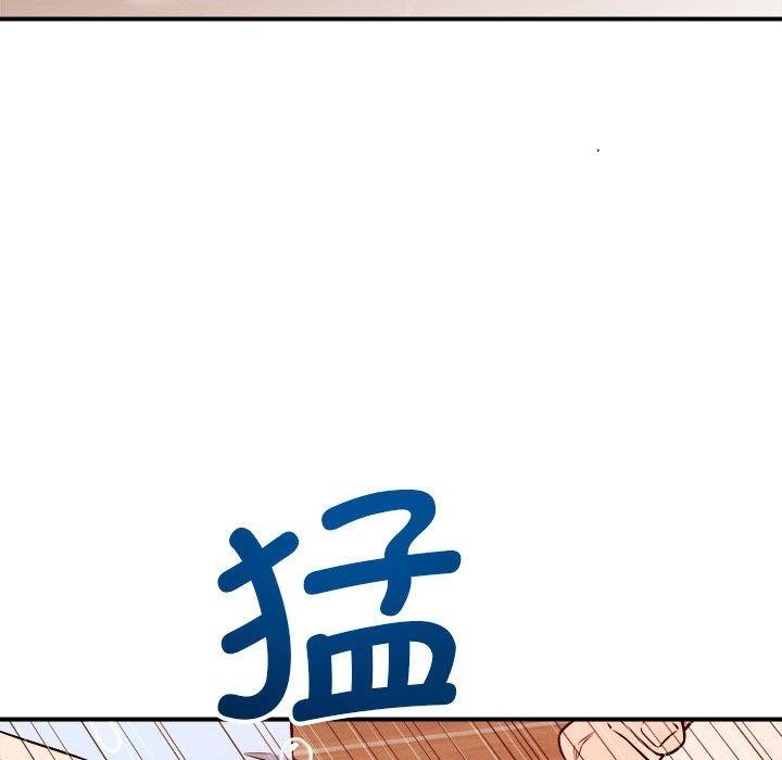 恋人未满 第39話 韩漫图片25