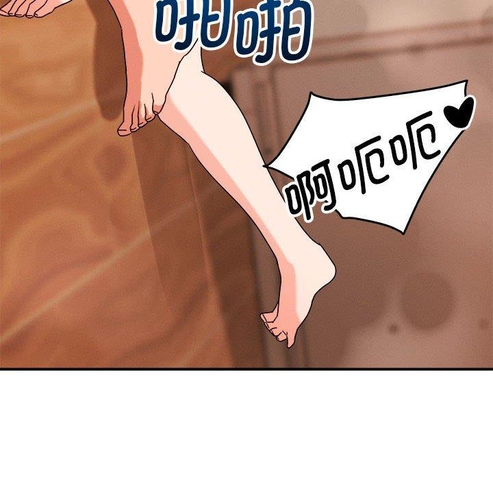 恋人未满 第39話 韩漫图片42