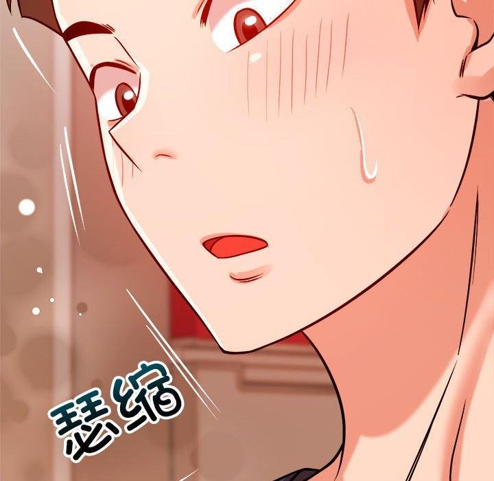 恋人未满 第39話 韩漫图片119
