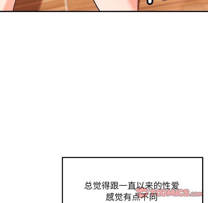 恋人未满 第39話 韩漫图片39