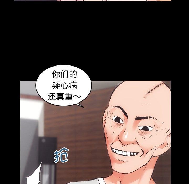 房产姐妹花 第32話 韩漫图片36