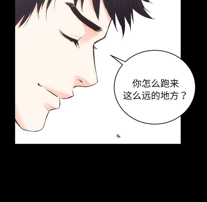 房产姐妹花 第32話 韩漫图片12