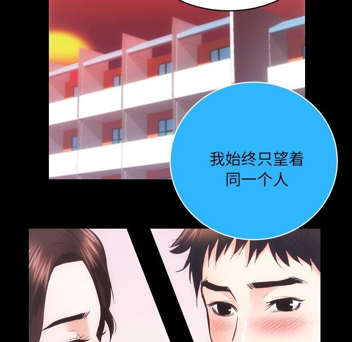 房产姐妹花 第32話 韩漫图片99