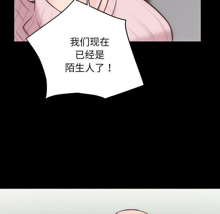 房产姐妹花 第32話 韩漫图片30