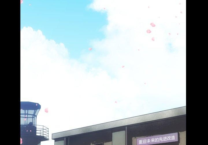 房产姐妹花 第32話 韩漫图片4