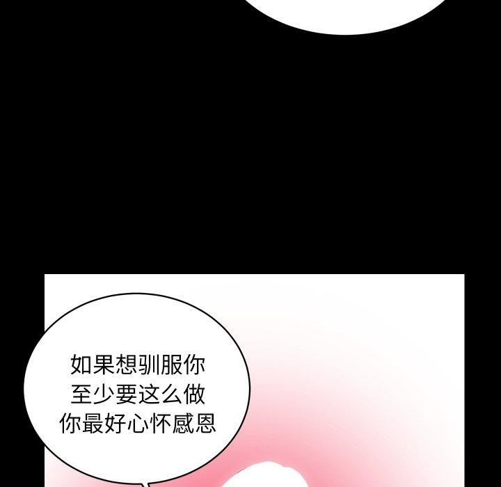 房产姐妹花 第32話 韩漫图片52